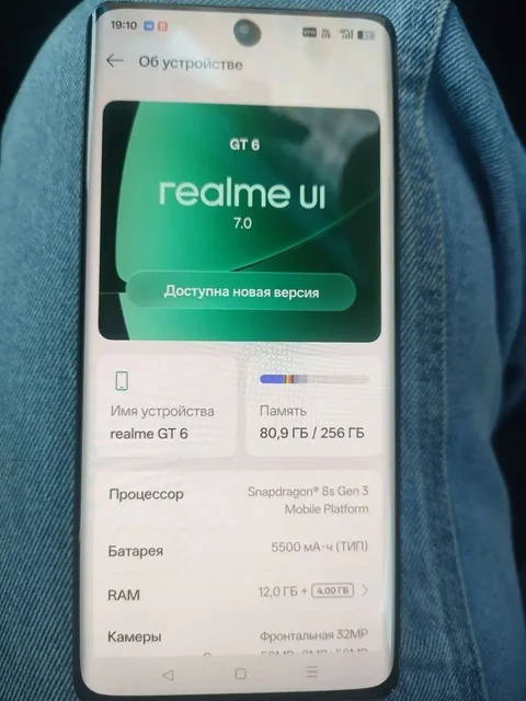Продам телефон Realme GT 6 - Смартфоны и гаджеты в Чита