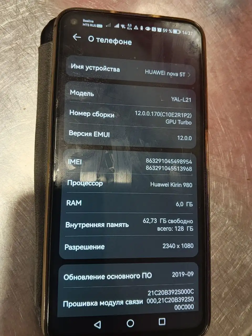 Продаю квадроцикл RM 500 - Квадроциклы (Авто) в Чита