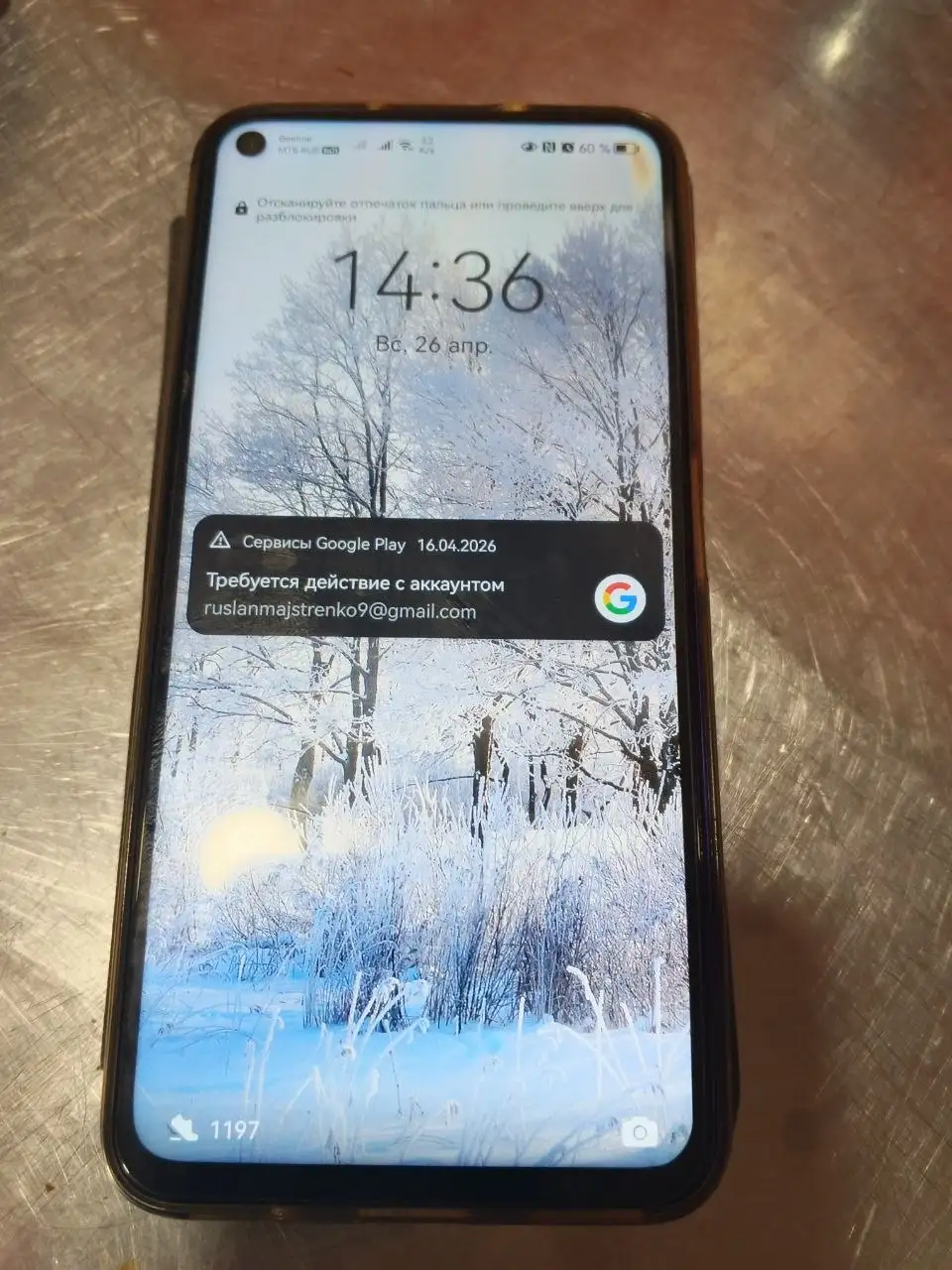 Продаю квадроцикл RM 500 - Квадроциклы (Авто) в Чита