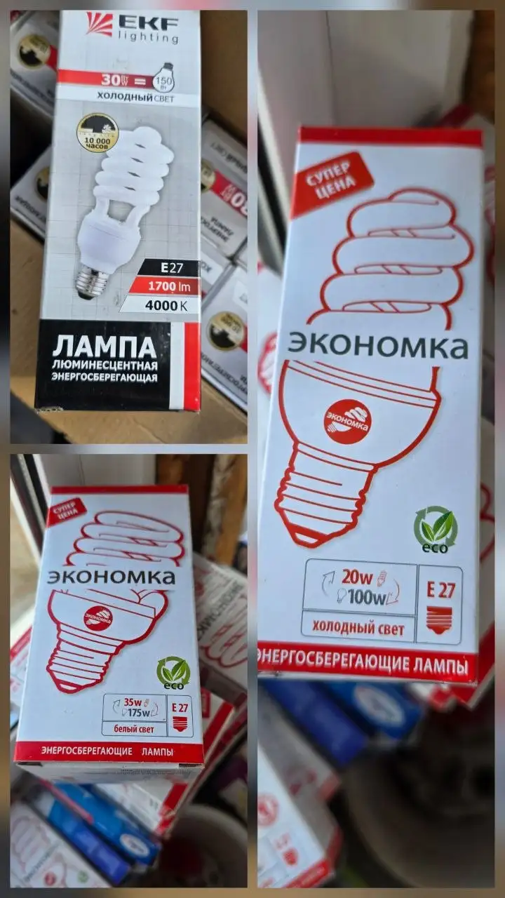 Продам лампочки разные недорого - Барахолка в Чита