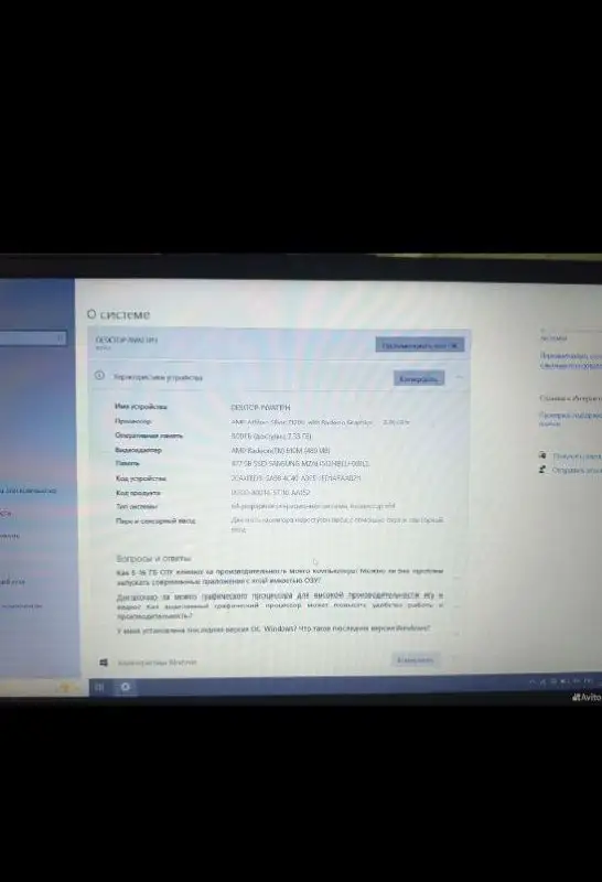 Продам ноутбук - Ноутбуки (Электроника) в Чита
