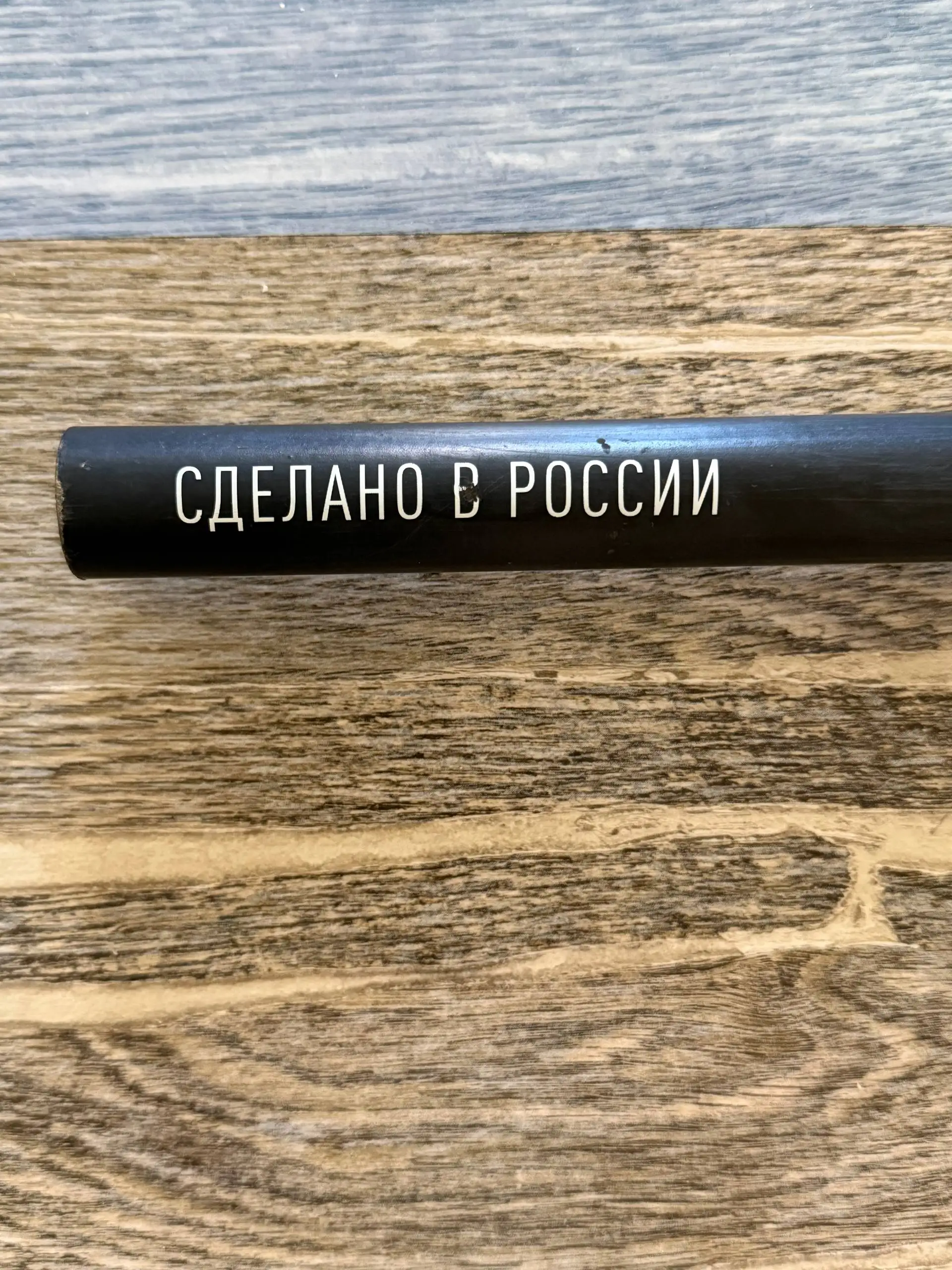 Руль для трюкового самоката Спутник-1 - Самокаты (Хобби и отдых) в Чита
