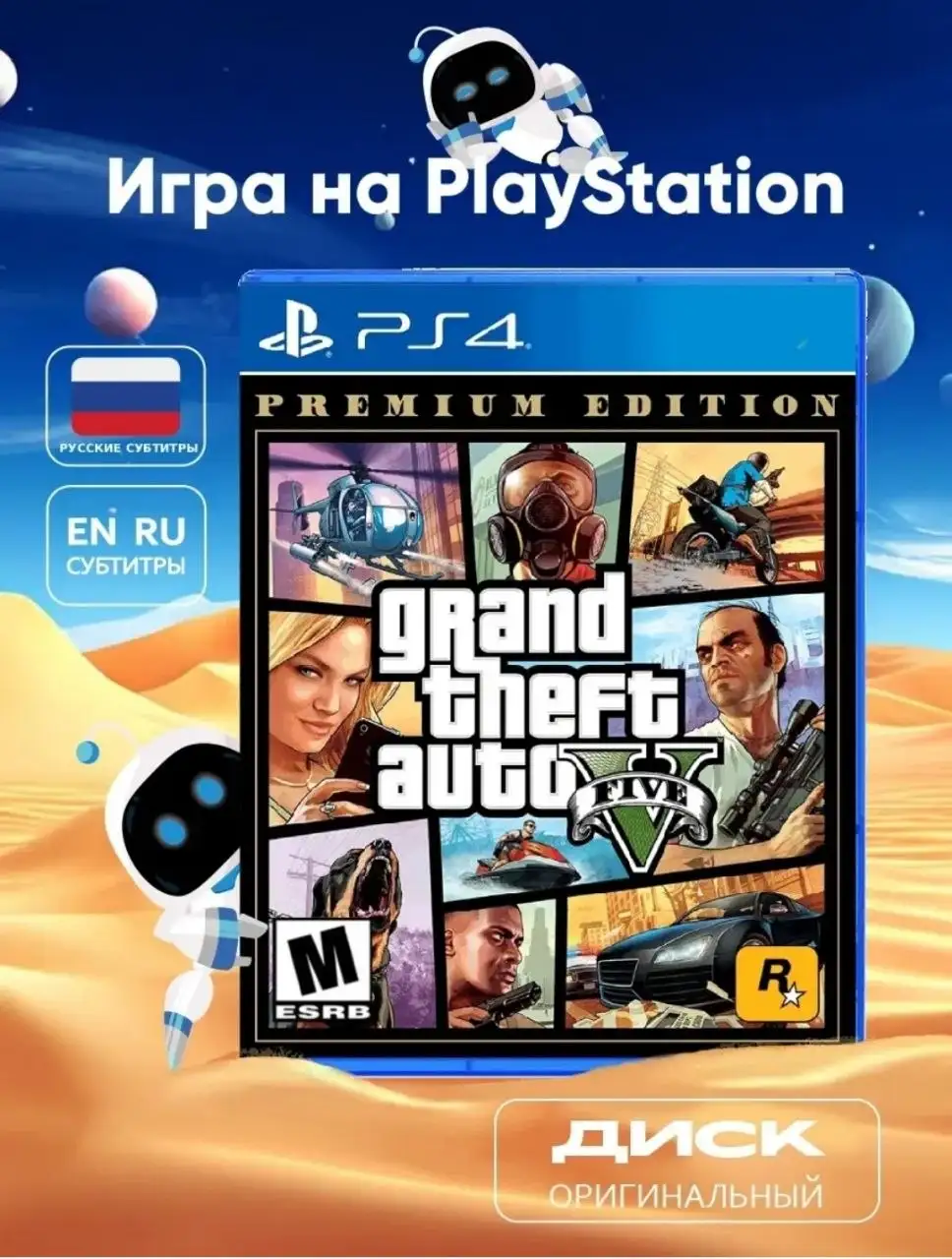 Продам игры на PS 4 - Видеоигры (Хобби и отдых) в Чита