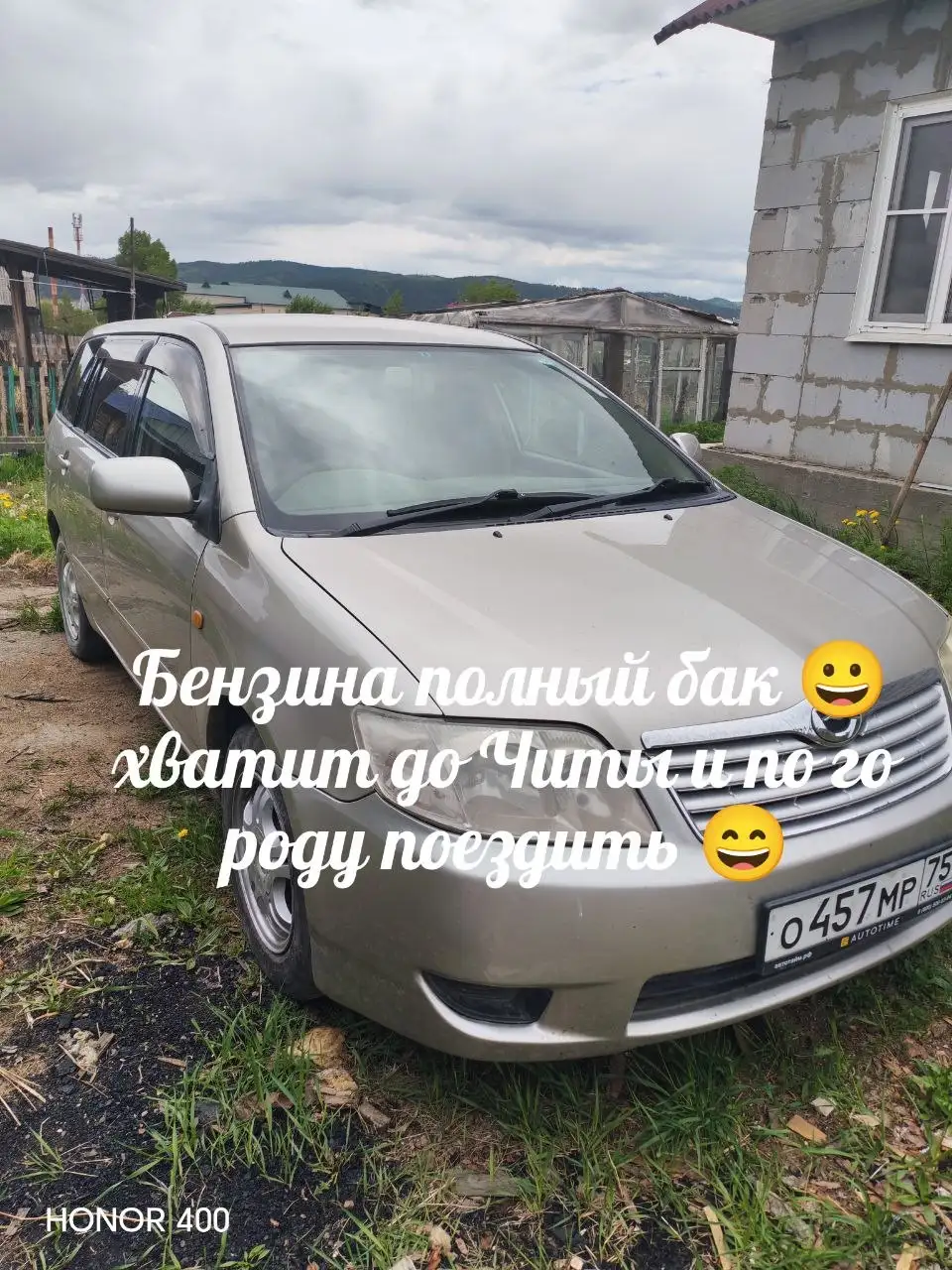 Продам Toyota Fielder 2005 - Легковые автомобили (Авто) в Карымская