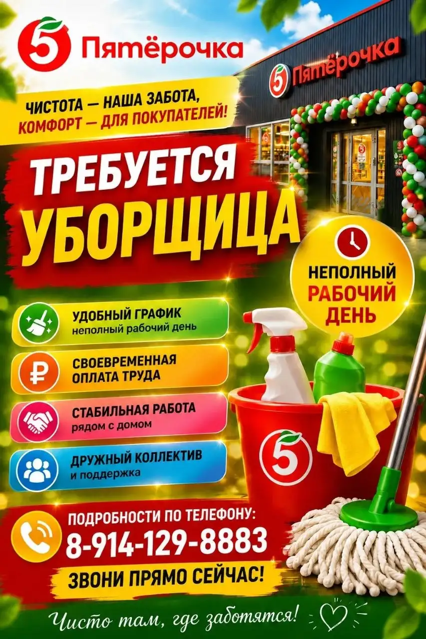 Посиделки у камина - Тренинги и обучения (Услуги) в Чита