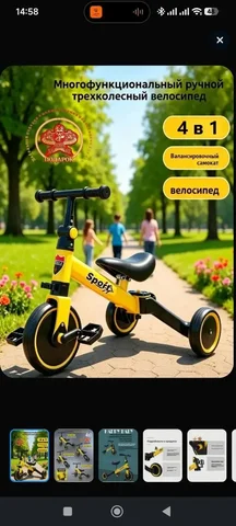 Продам новый холодильник - Смартфоны и гаджеты в Чита