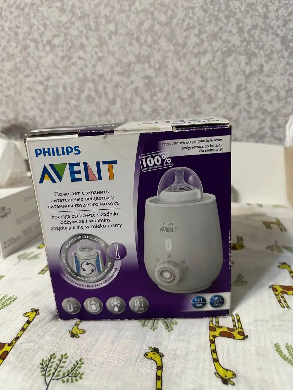 Подогреватель для бутылочек - Товары для детей в Казань