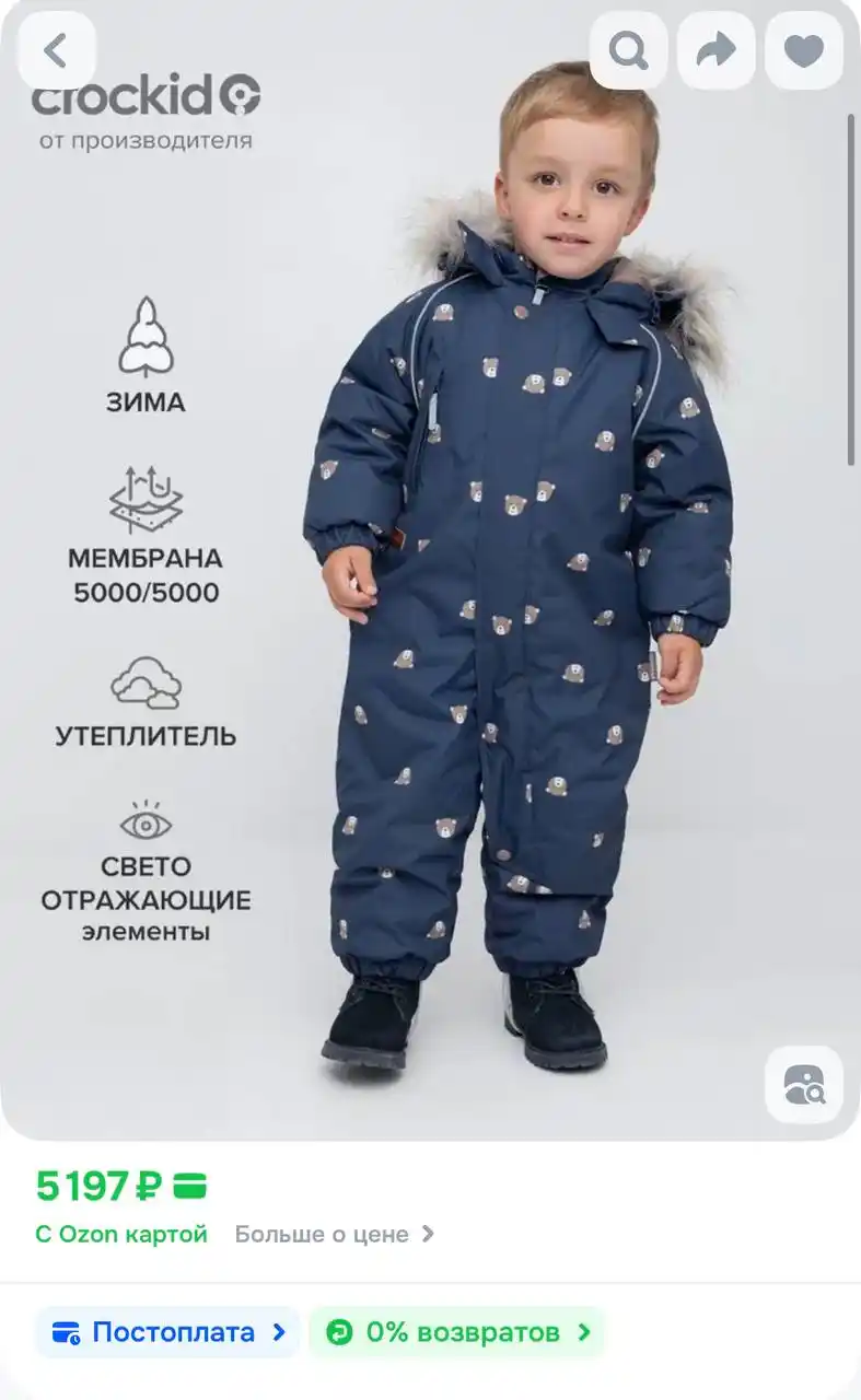 Продам новый с биркой 86-92 размер - Одежда в Казань