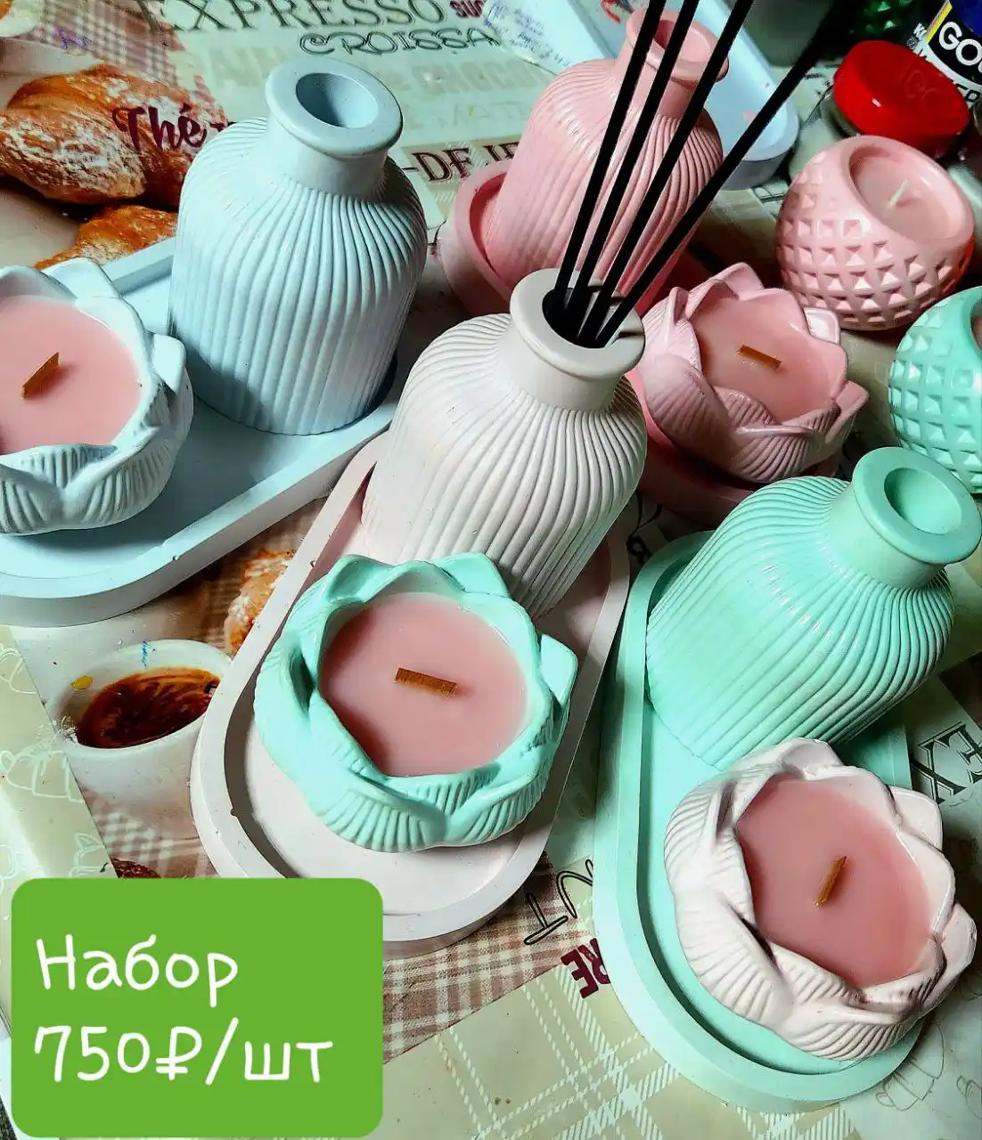 Ароматический набор из соевого воска