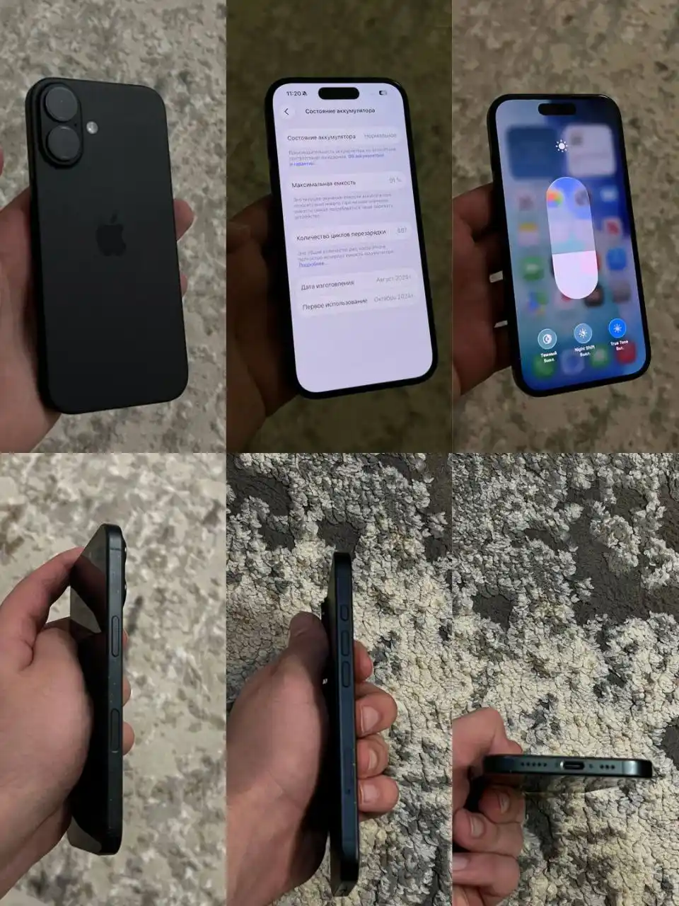 Продажа айфона 16 - Электроника в Казань