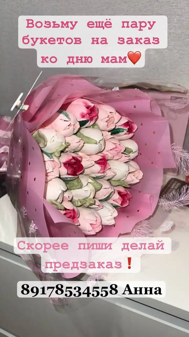 Зефир ручной работы - Хобби и отдых в Казань