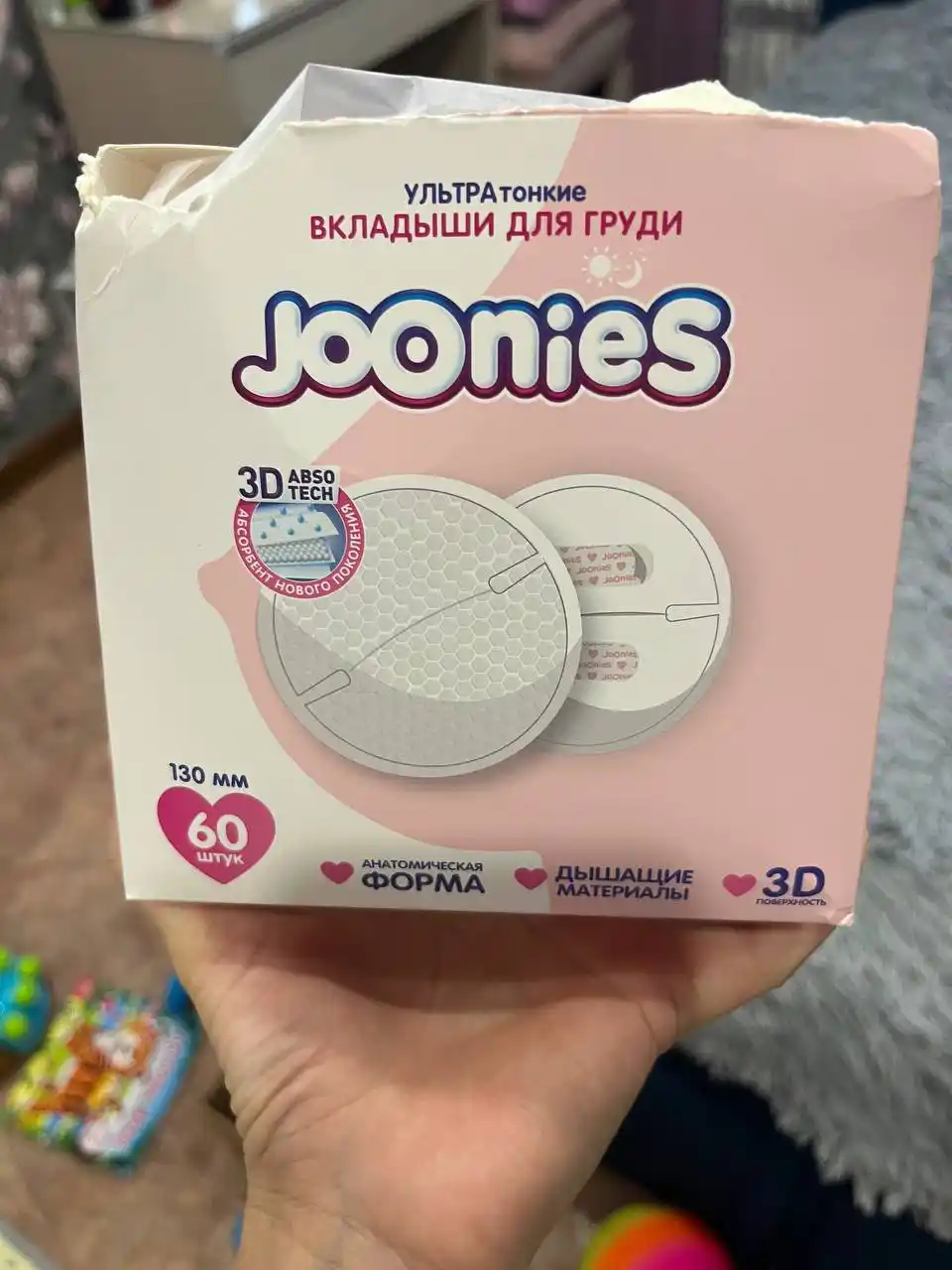 Вкладыши для груди - Товары для детей в Казань