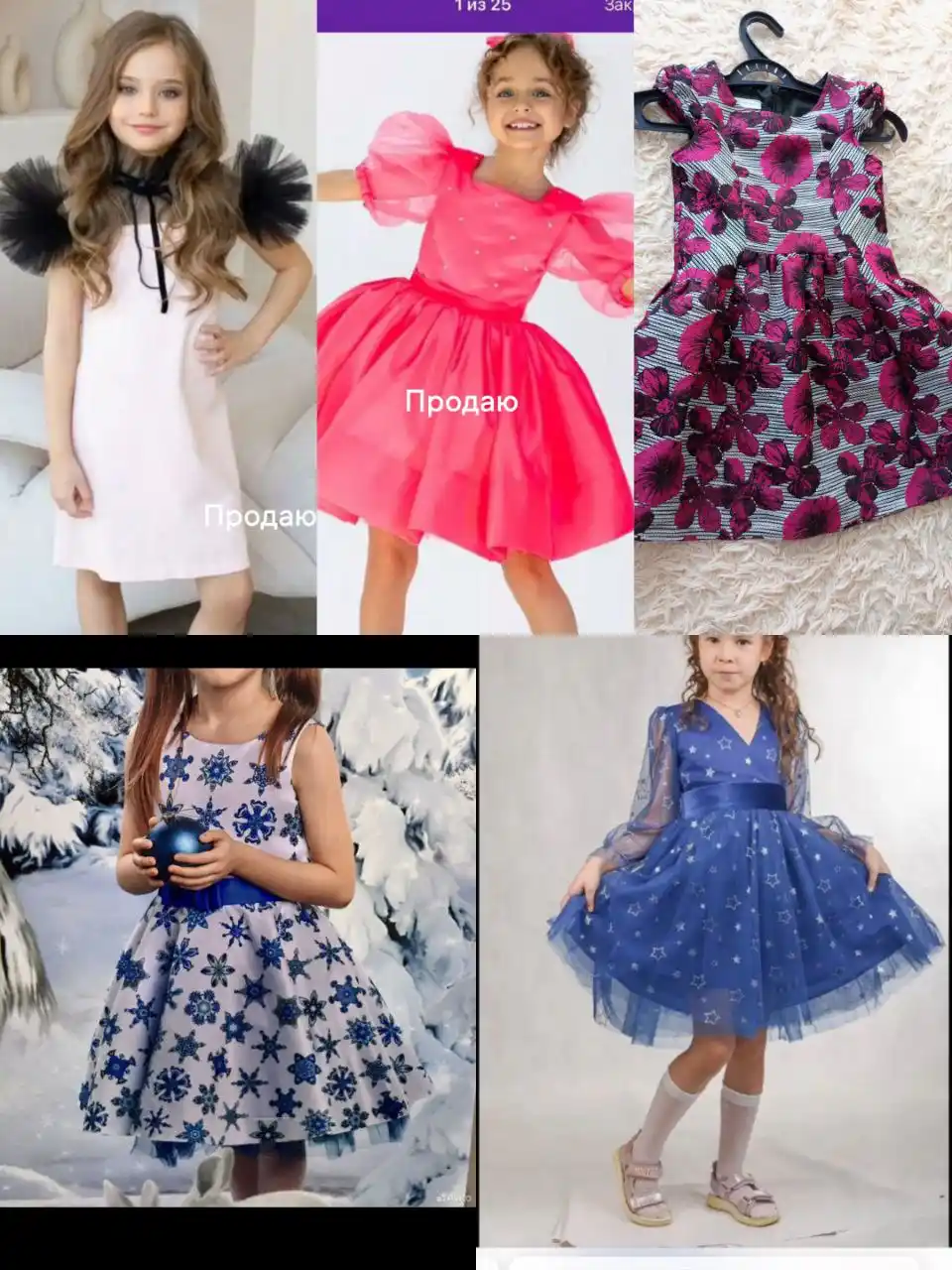 Платья для девочек 6-8 лет - Одежда в Казань