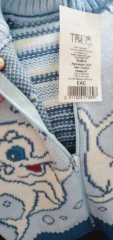 Новый детский джемпер - Товары для детей в Казань