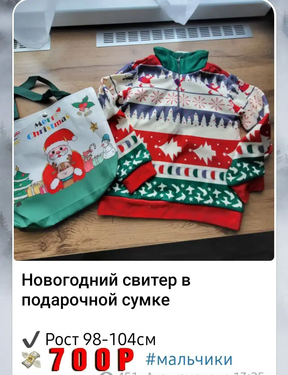 Куплю Продам Казань