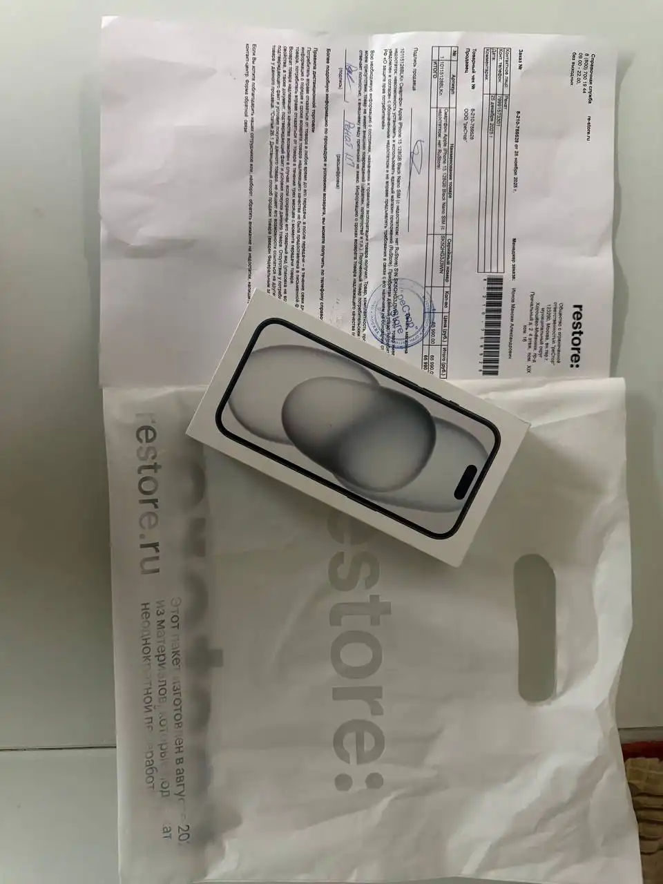 Новый iPhone 15 128gb