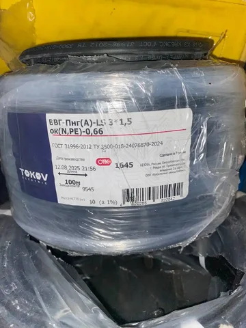 Продажа товара с Озона - Электроника в Казань