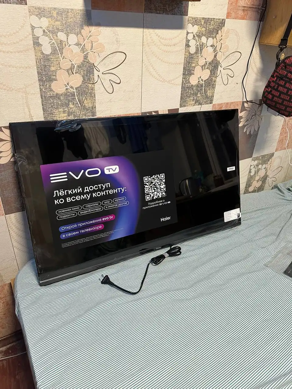 Телевизор Haier 43 Smart TV S2