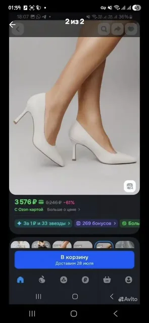 Женские туфли 37 размера из экокожи - Одежда в Казань