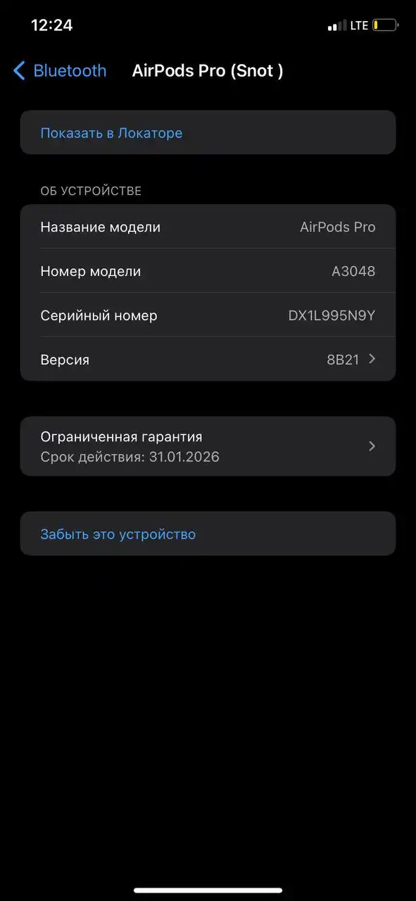 AirPods Pro оригинал