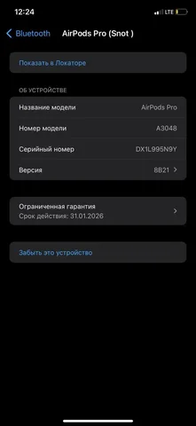 AirPods Pro оригинал - Электроника в Казань