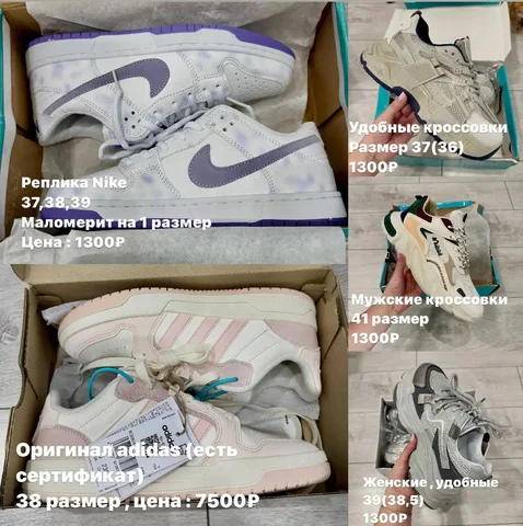 Продажа б/у смартфона Samsung Galaxy S21 FE - Электроника в Казань