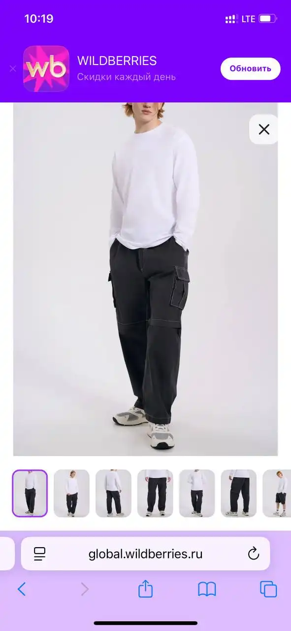 Продам штаны карго