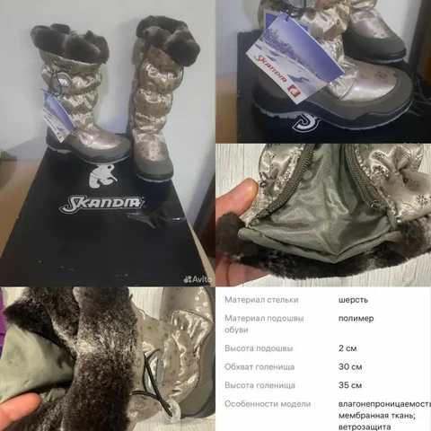 Зимние сапожки с мембраной размер 33 - Одежда в Казань