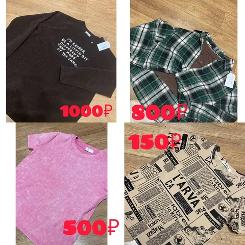 Продажа одежды из разбора шкафа - частное объявление в Казань