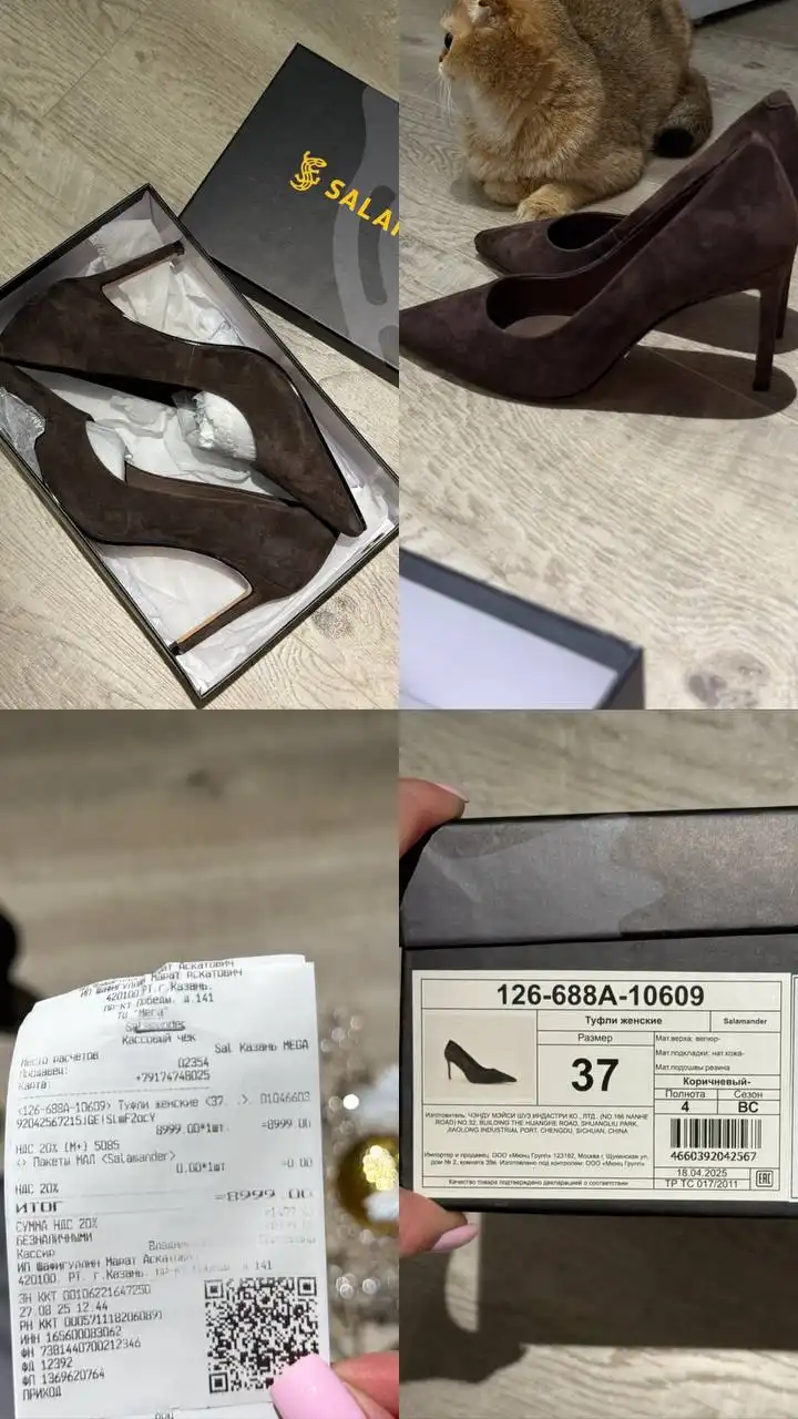 Туфли лодочки Salamander размер 37-38