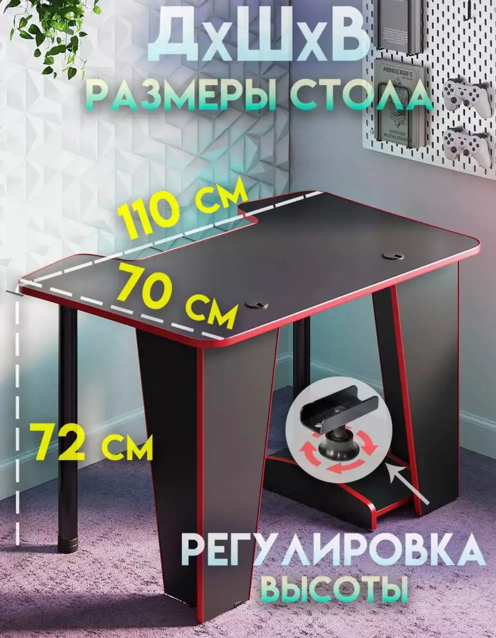 Продам компьютерный стол с подставкой