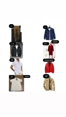 Продажа новых остатков вещей - Одежда в Казань