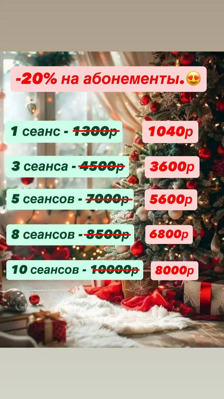 Аппаратный массаж и депиляция в студии