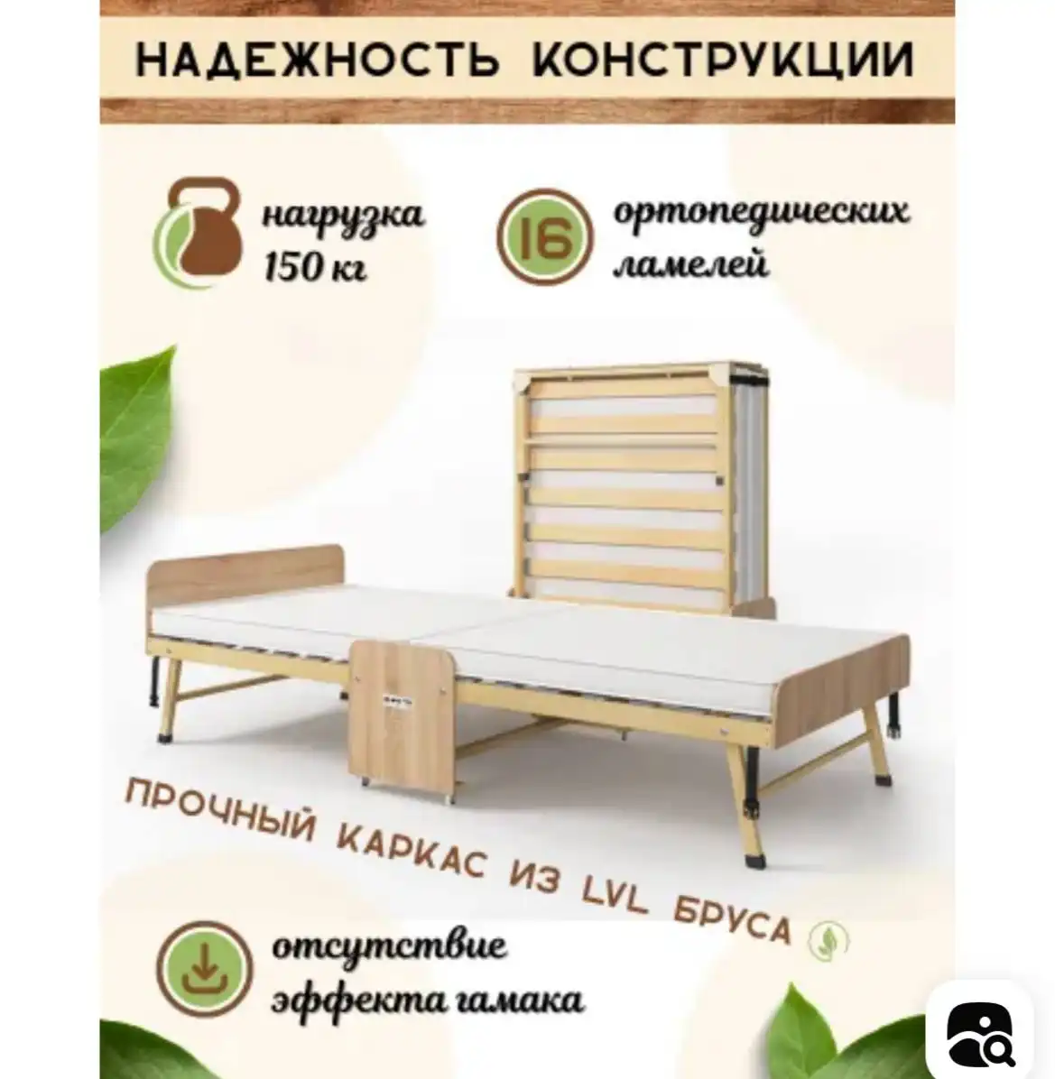 Продажа кровати с матрасом