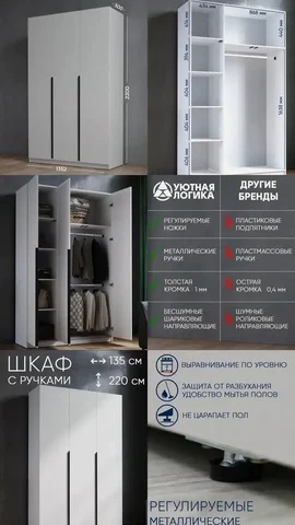 Белый шкаф из ЛДСП Е1 - частное объявление в Казань