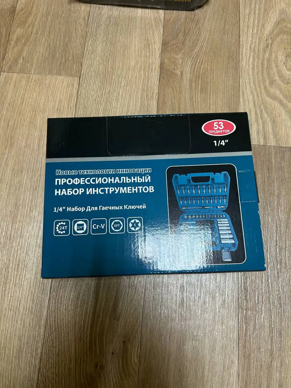 Набор инструментов для бытовых проблем