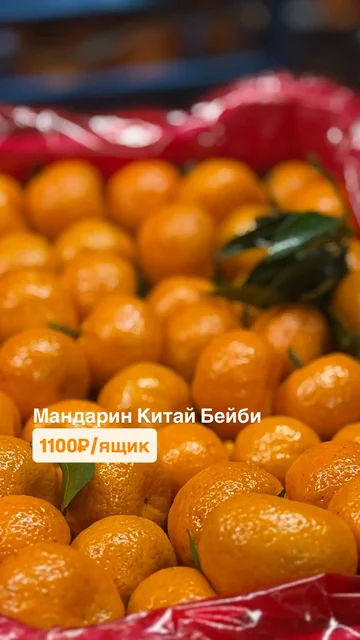 Фрукты ящиком на неделю с доставкой в Казани - частное объявление в Казань