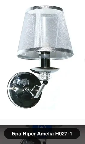 Бра настенные Hiper Amelia б/у и новое - частное объявление в Казань