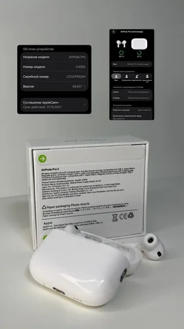 AirPods Pro 3 - Идеальный подарок - частное объявление в Казань