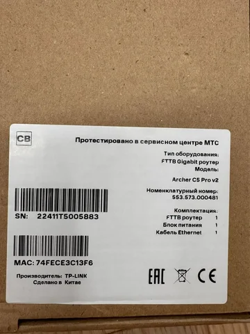 Роутер б/у 2 месяца - частное объявление в Казань