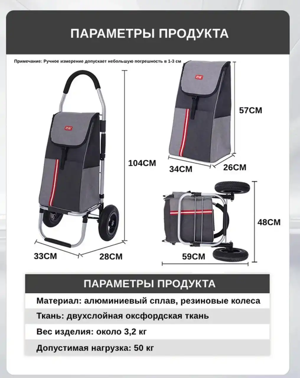 Продам новую вещь