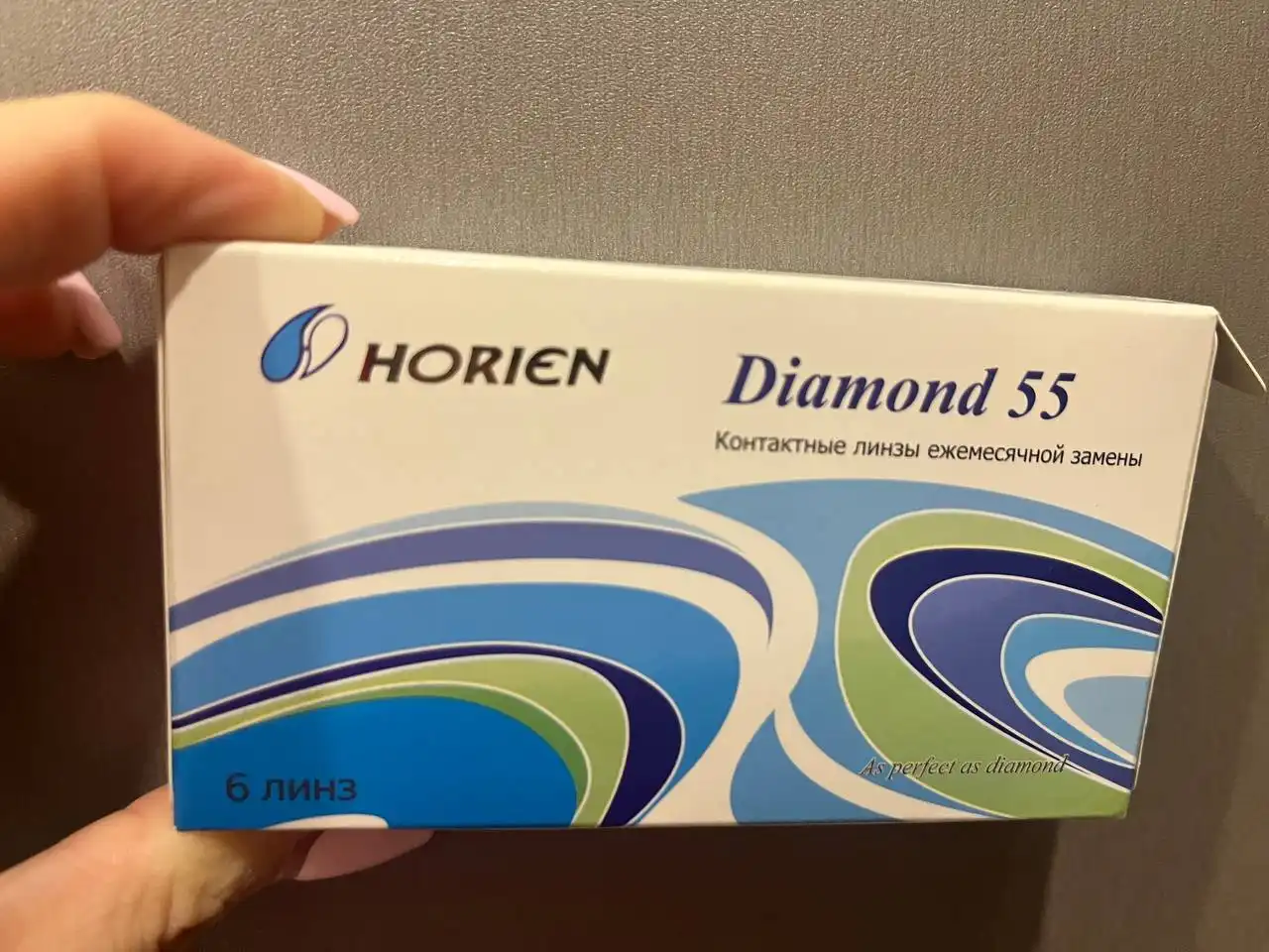 Продажа линз Horien Diamond 55