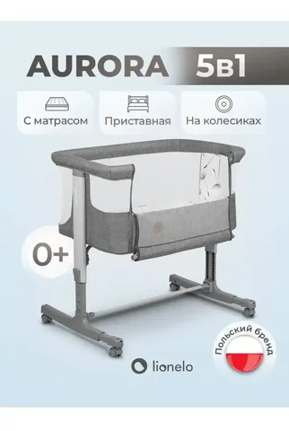 Детская кроватка в Казани - частное объявление в Казань