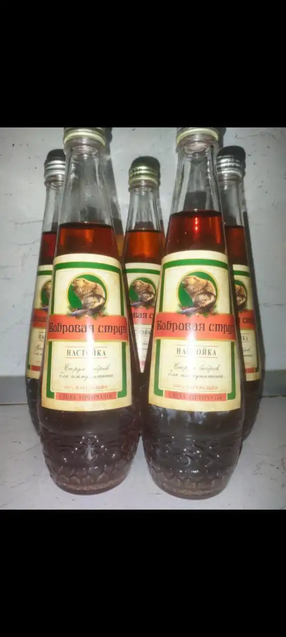 Бобровая струя в Казани