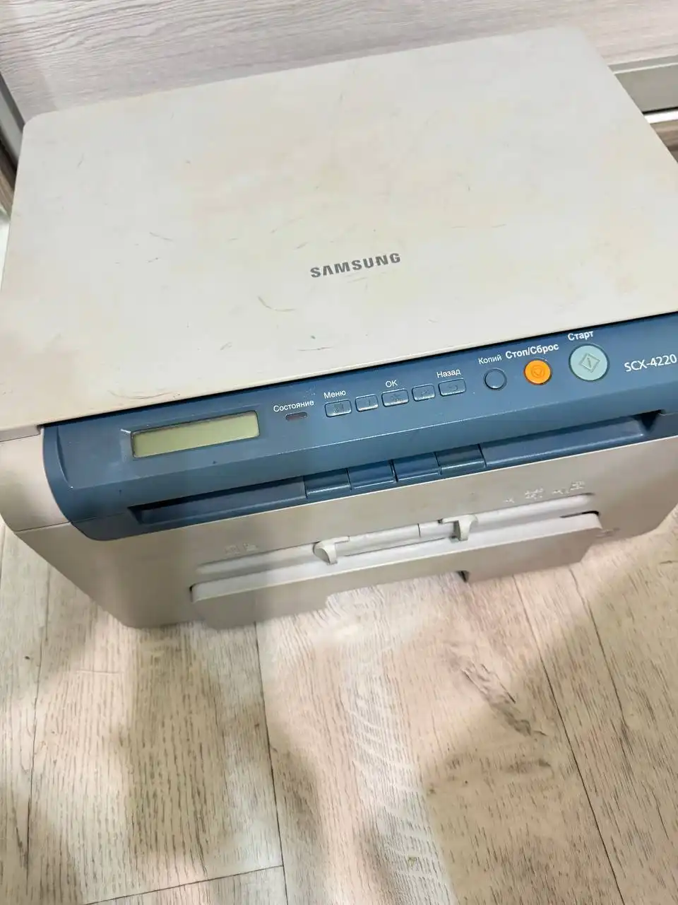 Рабочий МФУ