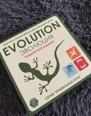 Настольная игра Эволюция - Хобби и отдых в Казань