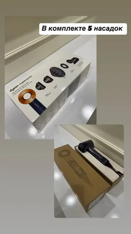 Реплика Фена Дайсон Малайзийского производства - Электроника в Казань