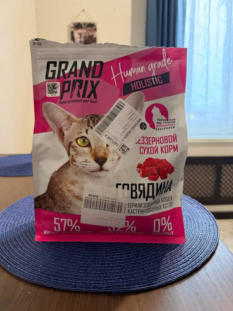 Куплю/Продам Казань - 1,5 кг