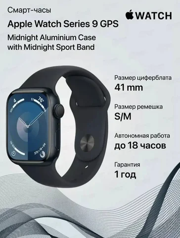 Смартфон в идеальном состоянии - частное объявление в Казань