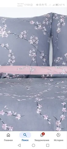 Ткани для пошива постельного белья и не только - Инструменты в Казань